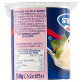 STUFFER BANANA LACTOSE FREE YOGURT 2 X 125G